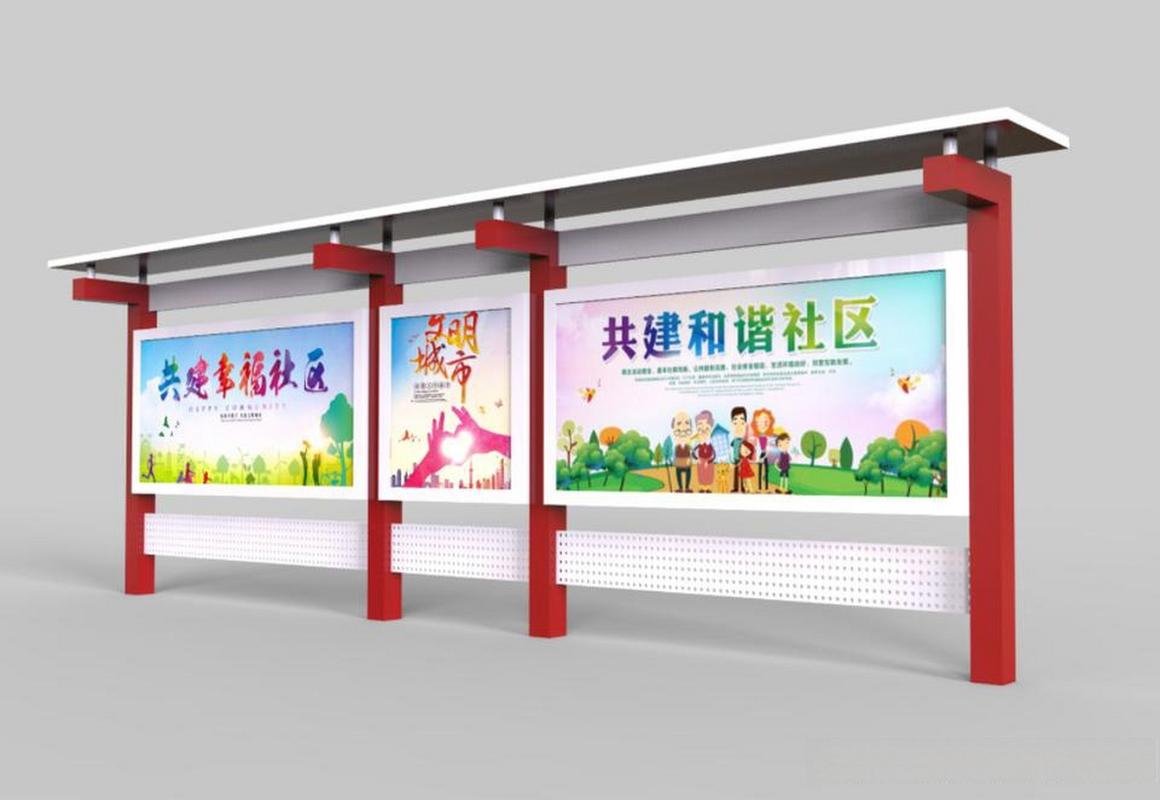 廣告牌設計效果廣告牌設計效果廣告牌材質廣告牌分類廣告牌類別廣告牌